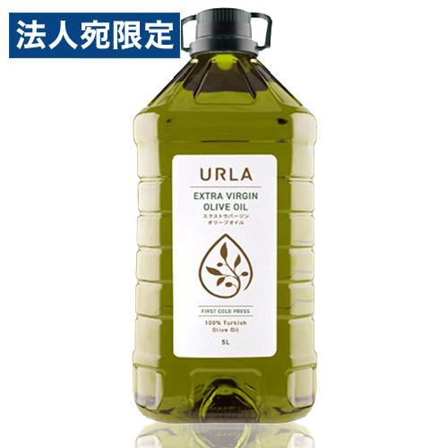 オリーブオイル エキストラバージン 5L ウルラ URLA『法人宛のみ送料無料(一部地域除く)』