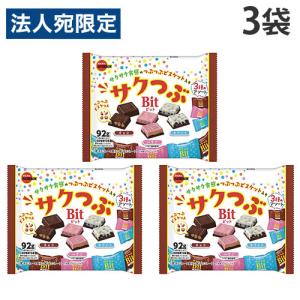 チョコレート ブルボン サクつぶビット 92g 3袋の商品画像