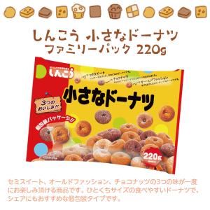 お菓子 詰め合わせ 5種 10袋 アソート セットの詳細画像3