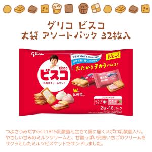 お菓子 詰め合わせ 5種 10袋 アソート セットの詳細画像4