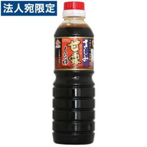 久保醸造 さしみ醤油 500ml : よろずやマルシェYahoo!ショッピング店
