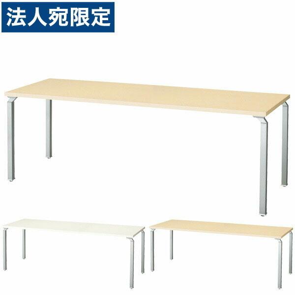 『代引不可』生興 WK型会議用テーブル W1800×D900×H700mm WK1890MT-SV ...