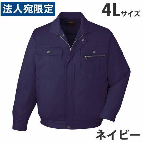『代引不可』綿100％ブルゾン（秋冬用）4L ネイビー 41600『法人宛のみ送料無料(一部地域除く...
