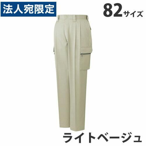 『代引不可』T/Cツータックカーゴパンツ（秋冬用）82 ライトベージュ 42002『法人宛のみ送料無...