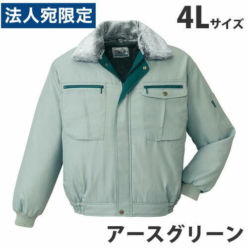 『代引不可』防寒ブルゾン 4L アースグリーン 48070『法人宛のみ送料無料(一部地域除く)』