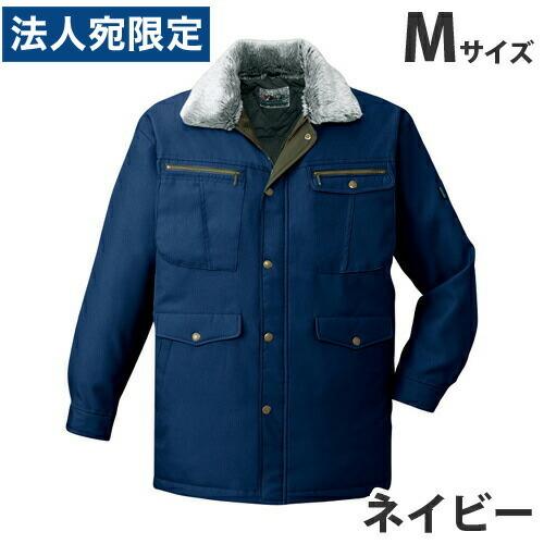 『代引不可』防寒コート M ネイビー 48073『法人宛のみ送料無料(一部地域除く)』