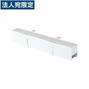 『代引不可』Garage 配線整理 配線ダクト 80cmタイプ YY-CDCT08 白『法人宛のみ送...