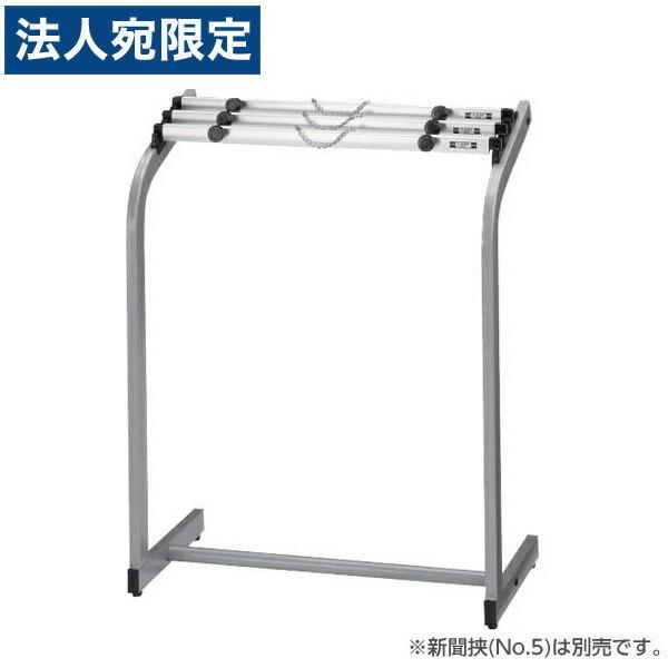 『代引不可』ライオン事務器 新聞架 W615×D303×H780mm No.28N 547-80『法...