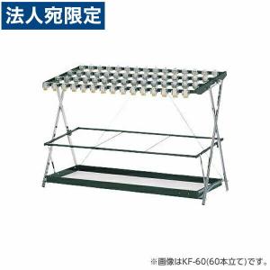 『代引不可』ライオン事務器 鍵付傘立 W1295×D365×H860mm KF-45 546-90『法人宛のみ送料無料(一部地域除く)』
