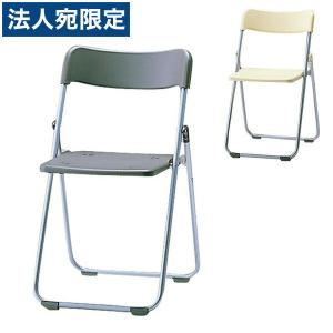 『代引不可』サンケイ 折りたたみ椅子 パイプイス スチール脚 粉体塗装 パッドなし CF68-MS『法人宛のみ送料無料(一部地域除く)』