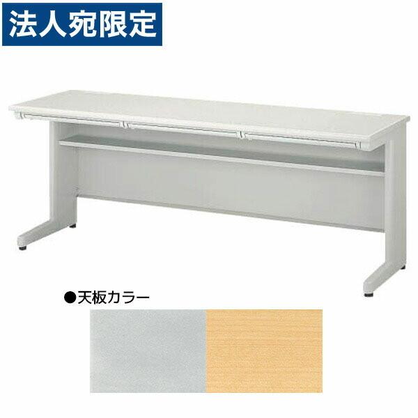 『代引不可』ライオン事務器 セールスマンデスク ビジネスデスク EDシリーズ W1800×D600×...