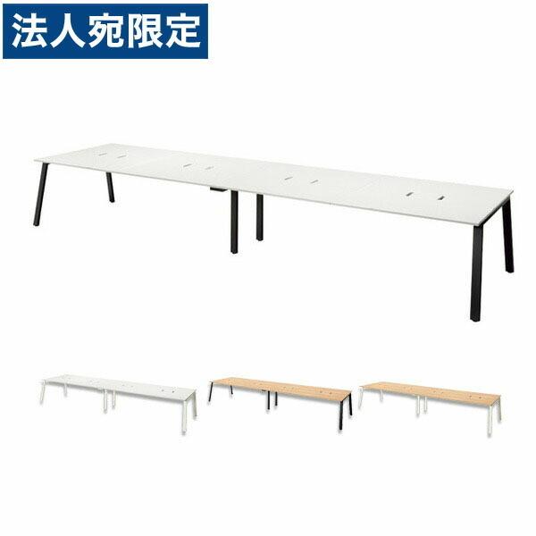 『代引不可』『組立設置込』 Garage MRフリースタイルデスク スタンダード天板 W4800×D...