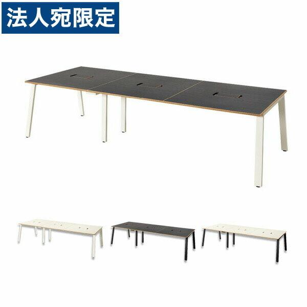 『代引不可』『組立設置込』 Garage MRフリースタイルデスク 指紋レス天板 W3000×D12...