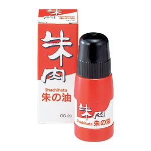 朱の油（２０ｍｌ）　78900　シヤチハタ｜officeyu