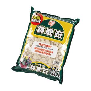 加熱殺菌処理　鉢底石　１０Ｌ　515043　アイリスオーヤマ