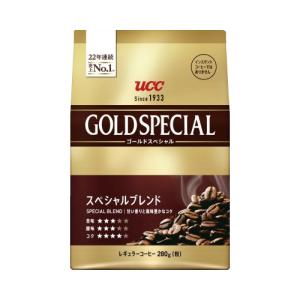 ＃ゴールドスペシャル　スペシャルブレンド　レギュラーコーヒー　２８０ｇ　ＵＣＣ　393280　 ※軽減税率対象商品｜officeyu