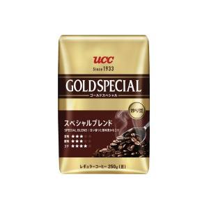 ＃ゴールドスペシャル　炒り豆　スペシャルブレンド　２５０ｇ　ＵＣＣ　393285　 ※軽減税率対象商品｜officeyu