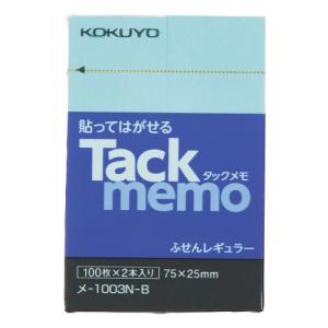 タックメモ（付箋タイプ）　７５×２５ｍｍ　青　１００枚×２　メ-1003N-B　コクヨ　※ゆうパケット対応可｜officeyu