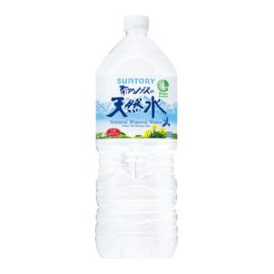 サントリー天然水　２Ｌ×６本　MWL2P　サントリー  ※軽減税率対象商品｜officeyu