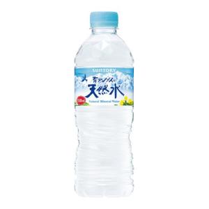 サントリー南アルプス天然水　５５０ｍｌ×２４本　MWL5F　サントリー  ※軽減税率対象商品｜officeyu