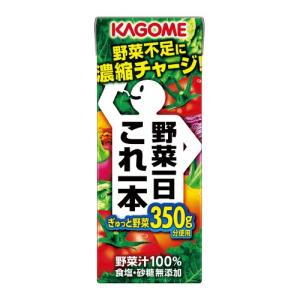 野菜一日これ一本　２００ｍｌ×２４パック　4557　カゴメ  ※軽減税率対象商品｜officeyu