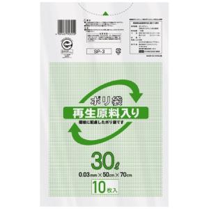 再生原料入りポリ袋　３０Ｌ　１０枚入り　SP-3　ケミカルジャパン｜officeyu
