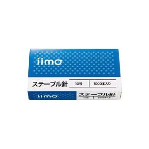 公式オンラインストアでの通販は全国 送料無料 まとめ ライオン事務器 ステープラ綴針50本連結 個入 No 10 1セット 箱 5セット 生活用品 インテリア 雑貨の通販はau Pay マーケット イーグルアイau Wowma 店 商品ロットナンバー D6d5fe