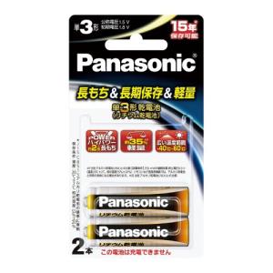 １．５Ｖリチウム乾電池　単３形　２本パック　FR6HJ/2B　Ｐａｎａｓｏｎｉｃ｜officeyu