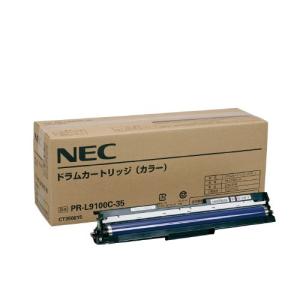 ＮＥＣ対応ドラムカートリッジ　ＰＲ−Ｌ９１００Ｃ−３５　PR-L9100C-35　ＮＥＣ｜officeyu