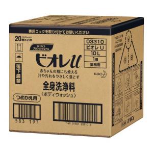 ビオレＵ　ボディウォッシュ　業務用　１０Ｌ　033109　花王｜officeyu