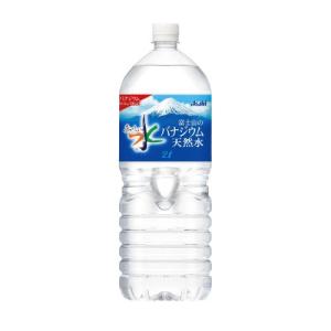 おいしい水　富士山のバナジウム天然水　２Ｌ×６本　326710　アサヒ飲料  ※軽減税率対象商品｜officeyu