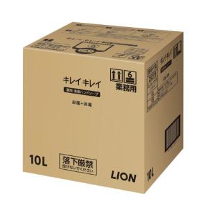 キレイキレイ薬用液体ハンドソープ　業務用　１０Ｌ　250319　ライオン｜officeyu