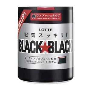 ブラックブラック粒　ワンプッシュボトル　118830　ロッテ  ※軽減税率対象商品｜officeyu