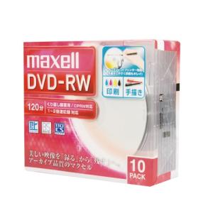 日立マクセル 録画用DVDRW ワイドホワイトプ...の商品画像