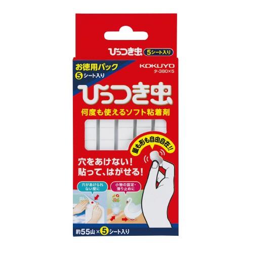 ひっつき虫　お徳用パック　約５５山×５シート入　タ-380X5　コクヨ