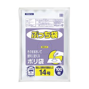 ぷっち袋規格袋１４号　厚み０．０２ｍｍ　１００枚  PDN14   オルディ｜officeyu