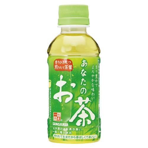 ＃あなたのお茶　２００ｍｌ×３０本　115133　サンガリア　※軽減税率対象商品