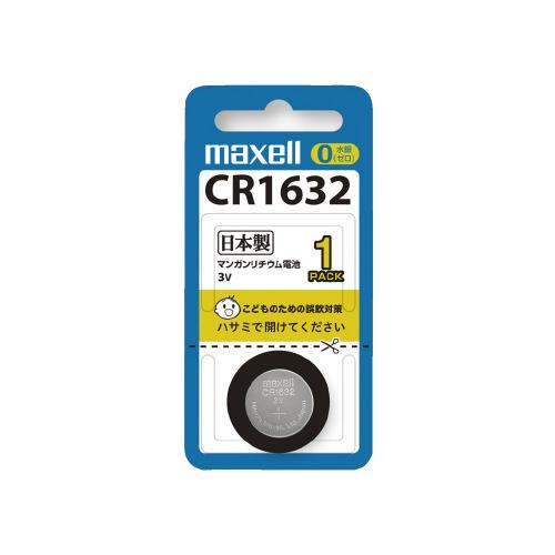 マクセル　コイン形リチウム電池　ＣＲ１６３２　CR1632-1BS　マクセル　※ゆうパケット対応可