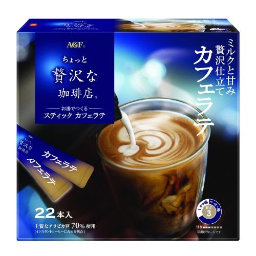 ※ちょっと贅沢な珈琲店  カフェラテ２２本　ＡＧＦ　※軽減税率対象商品