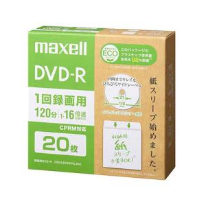 録画用DVD-R エコ 20枚 DRD120SWPS.20E　DRD120SWPS.20E　マクセル｜officeyu