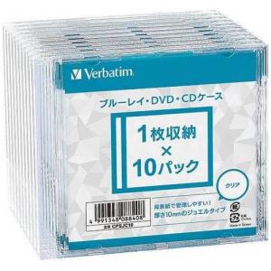 BD・DVD・CDケース10mm厚 10枚 CPSJC10　CPSJC10　ＶｅｒｂａｔｉｍＪａｐａｎ｜officeyu