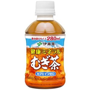 ※健康ミネラルむぎ茶PET280ml24本　伊藤園　※軽減税率対象商品｜officeyu