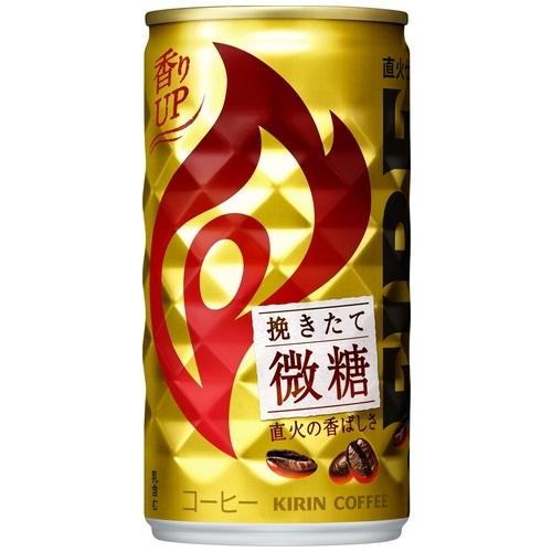 ※ファイア 挽きたて微糖 6缶  　キリンビバレッジ