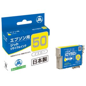 リサイクルインク JIT-E50YZ イエロー　ジット　　※メーカー取寄品のため、返品キャンセル不可｜officeyu