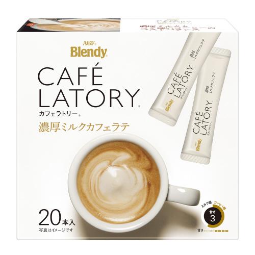 ※カフェラトリー濃厚ミルクカフェラテ20本 　味の素ＡＧＦ　※軽減税率対象商品