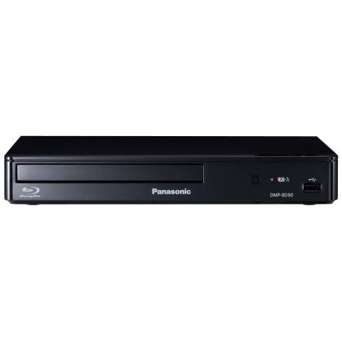 ブルーレイディスクプレーヤー DMP-BD90-K 　Ｐａｎａｓｏｎｉｃ