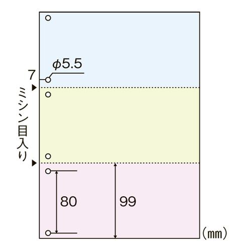 カラー伝票用紙　３分割・６穴（３色）　KDC-3H　アジア原紙