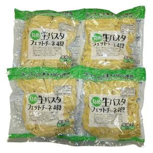 (代引不可) (同梱不可)丸め生パスタ食べ比べセット　フェットチーネ(4食用)×4袋 ＆ リングイネ(4食用)×2袋 ＆ スパゲティー(4食用)×2袋｜officeyu