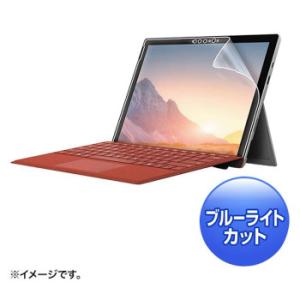 (同梱不可)Microsoft Surface Pro 7用ブルーライトカット液晶保護指紋反射防止フ...