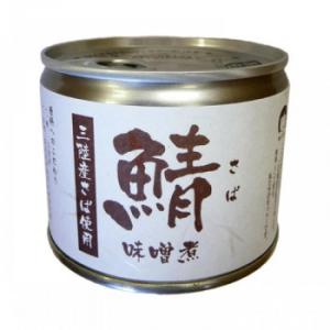 (代引不可) (同梱不可)伊藤食品 鯖味噌煮 12個セット 4345